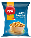 Salty Peanuts - 160g