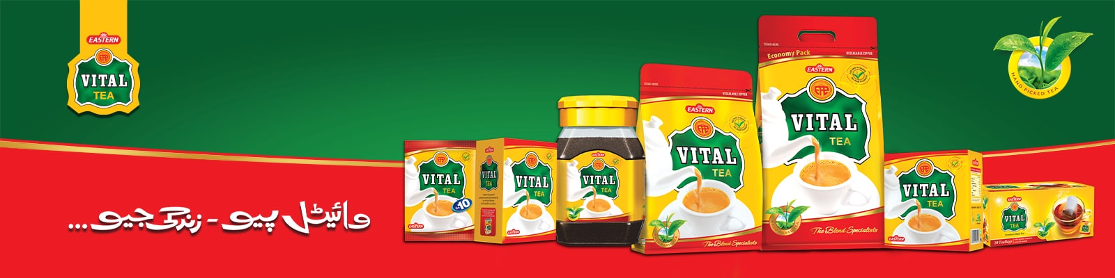 Vital Tea – Vital Shop