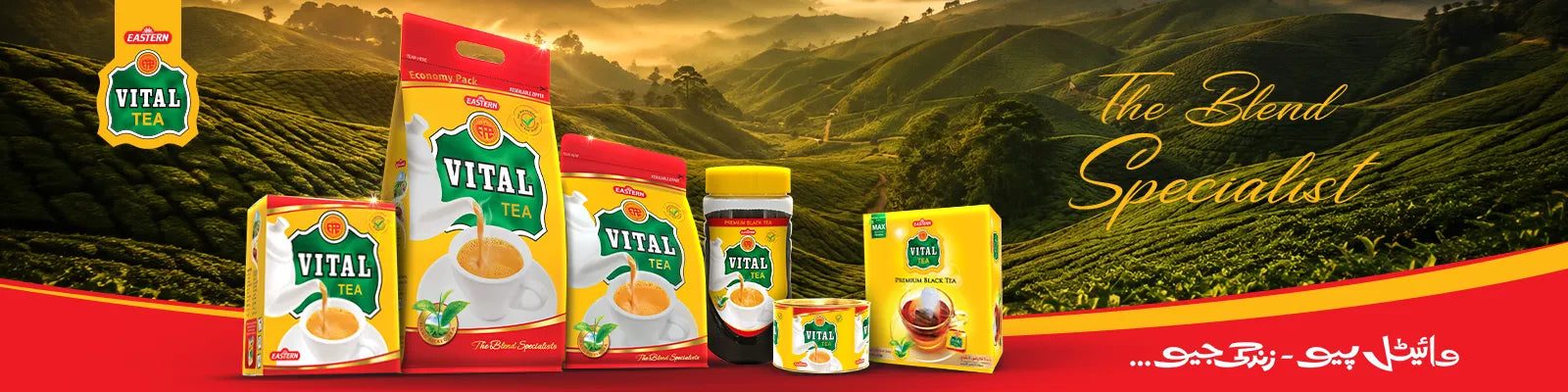 Vital Tea