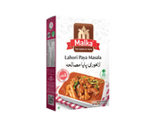 Lahori Paya - 100g