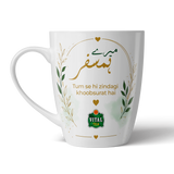 Mera Humsafar